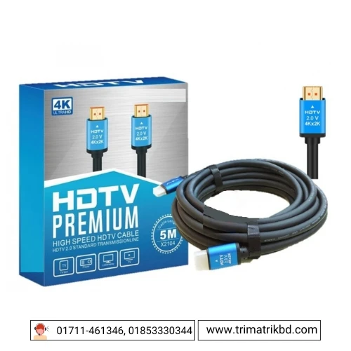 HDMI Cable