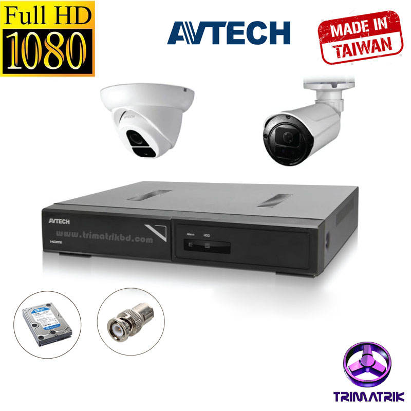 Avtech 02 CCTV Camera Package