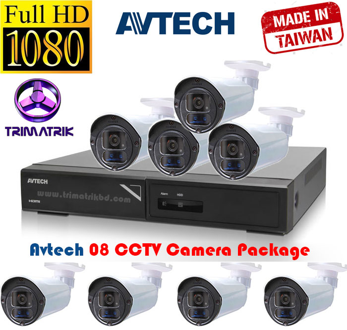 Avtech 08 CCTV Camera Package