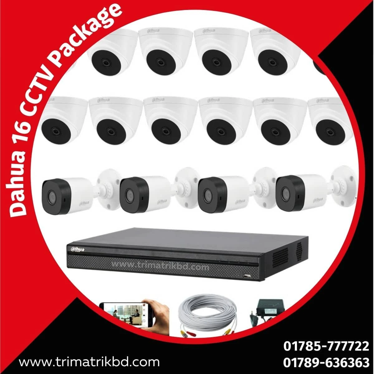 Dahua 16 CCTV Camera Package (2.0MP)