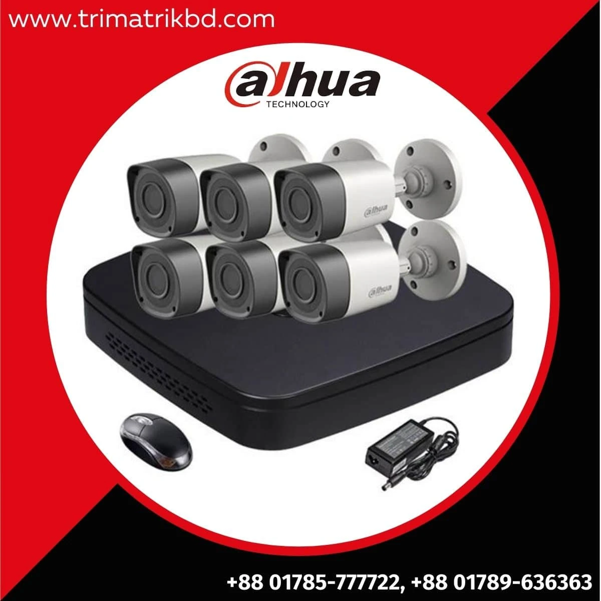 Dahua 6 CCTV Camera Package (2.0MP)