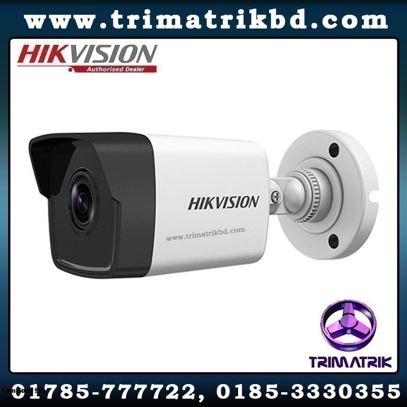 Hikvision DS-2CD1023G0-IU 2MP IP Camera (Built in Audio)