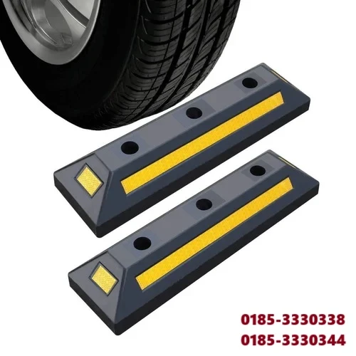 Verbex Parking Rubber Wheel Stopper Price in BD
