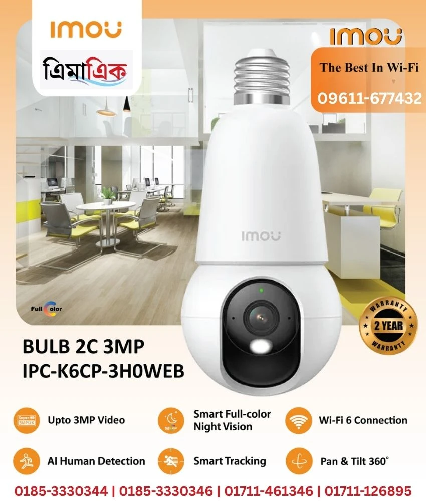 Imou Bulb Cam 2C - IPC-K6CP-3H0WEB 3MP 3.0MP Wi-Fi Bulb IP Camera (8x Digital Zoom, Night Vision: 25M, Micro SD, Built-in Microphone & Speaker, Two-way Audio)