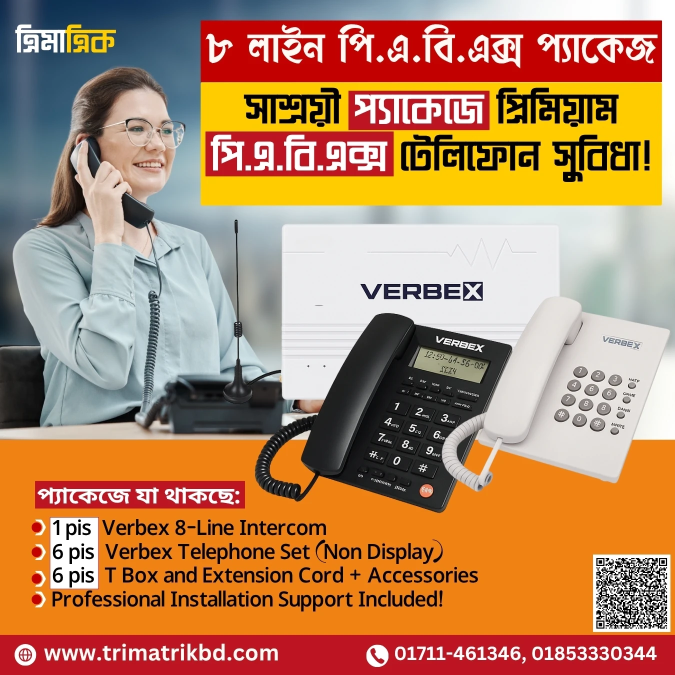 Verbex 8-Line PABX & Intercom 6-Telephone set Package – Complete Efficient Office Calling System