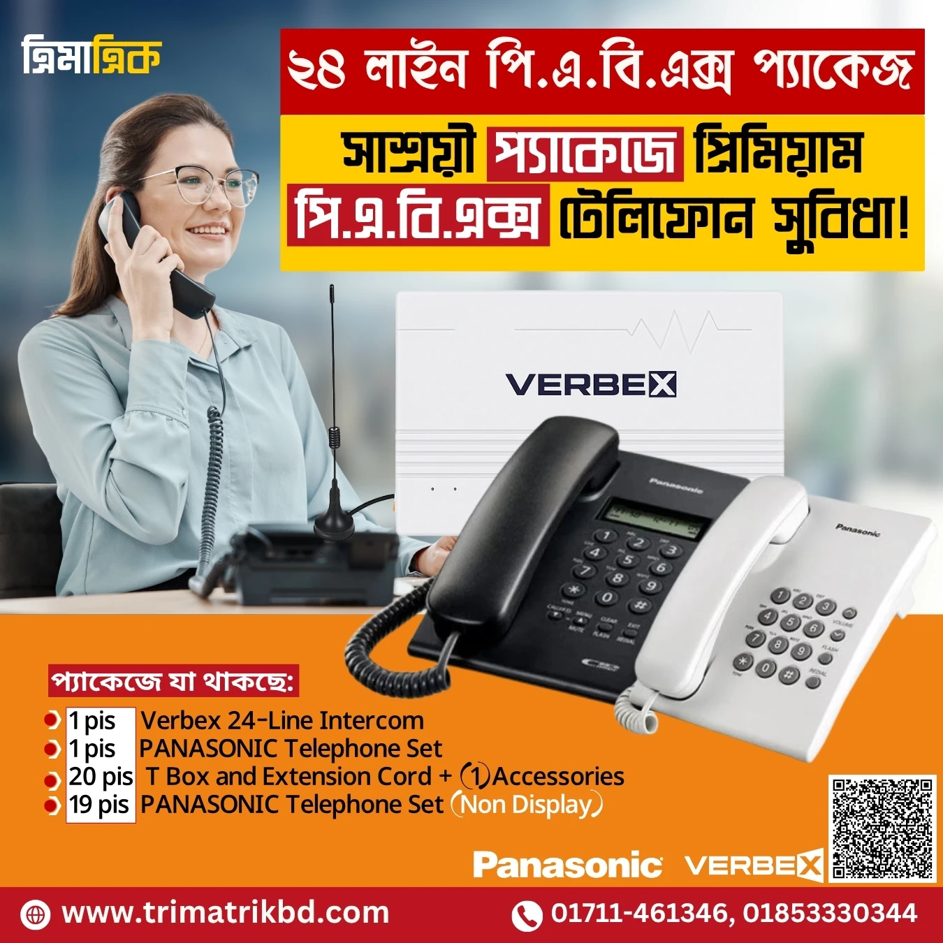 Verbex 24-Line PABX & Intercom, PANASONIC 20-Telephone set Package – Built for Modern Businesses Solution